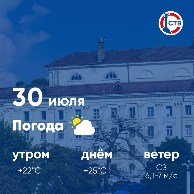 ������ ����, �������������! �������, 30 ����, � ������ ������� � ������������