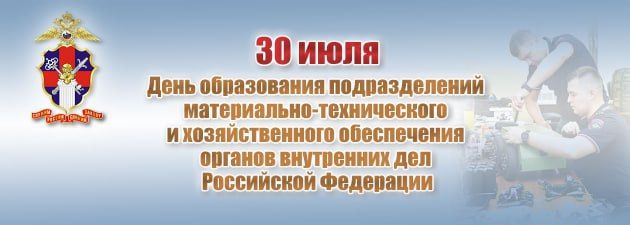 30 ���� ������������� �����������-������������ � �������������� ����������� ������� ���������� ��� ������ �������� 221-�����