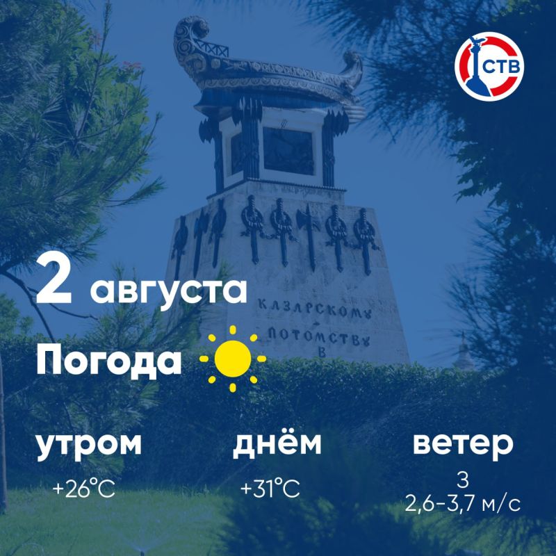 ������� � �����������, 2 �������, � ������ ����