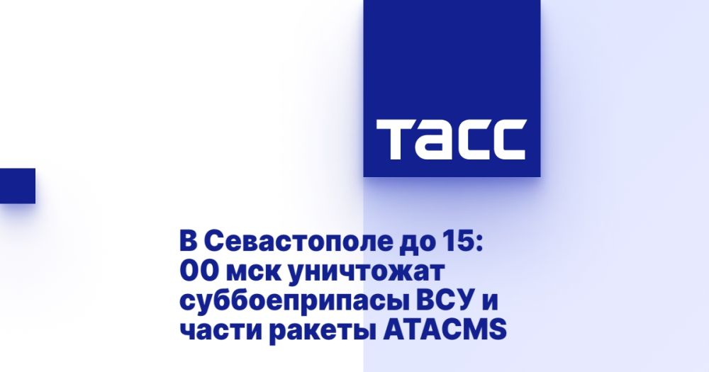� ����������� �� 15:00 ��� ��������� ������������� ��� � ����� ������ ATACMS