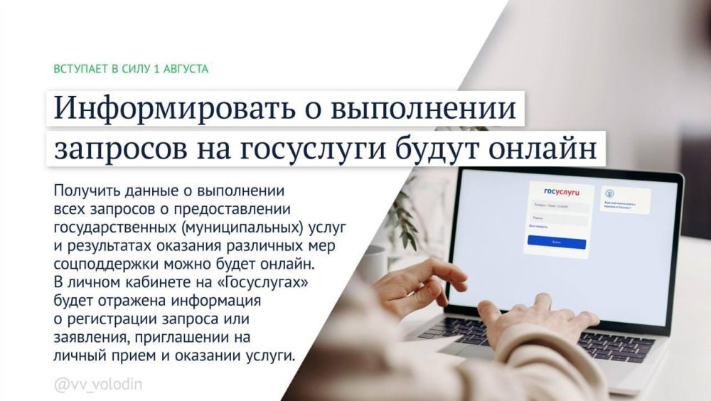 ������� �����: ����� ������ �������� � ���� � �������