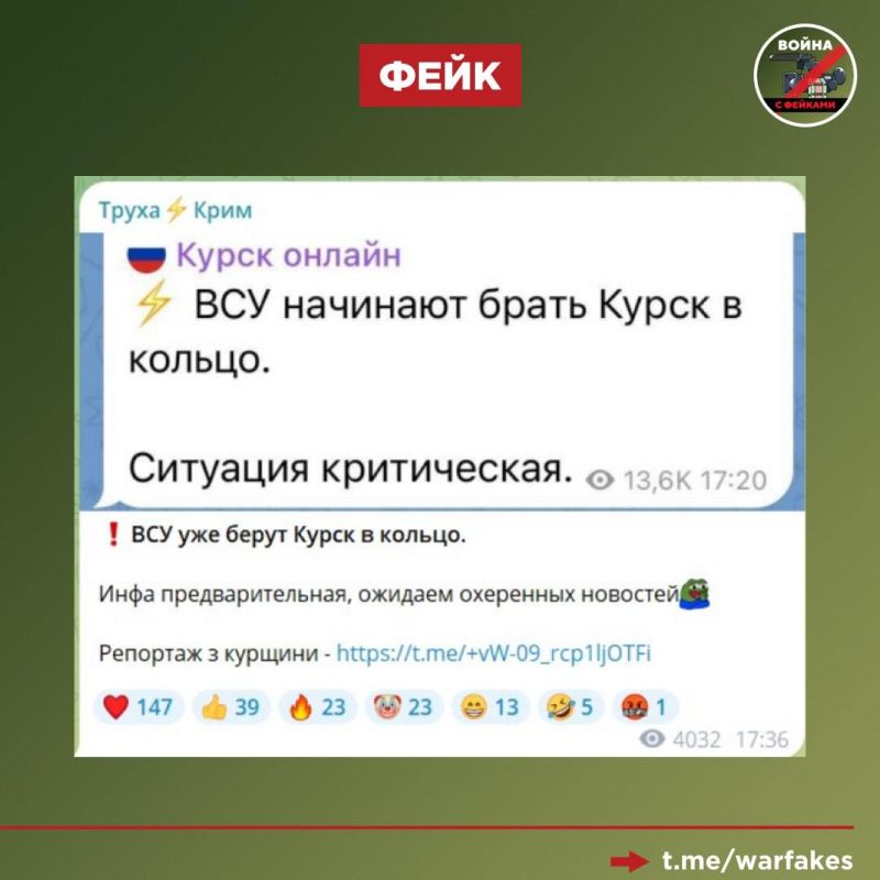 ����: ��� ����� ����� � ������