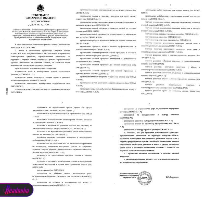� ��������� ������� ���������� ���������� ��������������� ��������� � �� ������� ����� ����������� ���� ������� � 11 �� 61