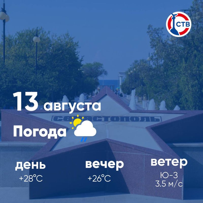 ������ ����, �������������! �������, 13 �������, � ������ �����������
