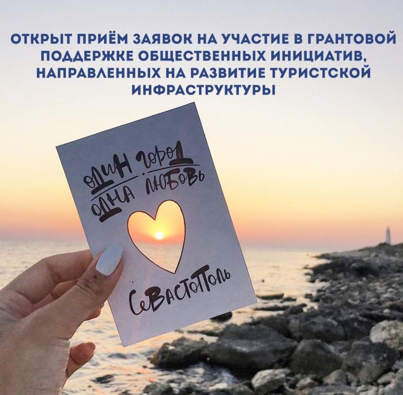 ������� �����: � 8 ������� �� 7 �������� 2024 ���� �������� ���� ������ �� ������� � ��������� ��������� ������������ ���������, ������������ �� �������� ���������� ��������������