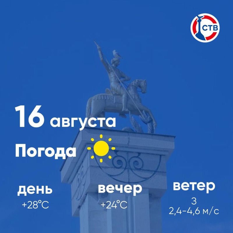 ������ ����, �������������! �������, 16 �������, � ������ ����