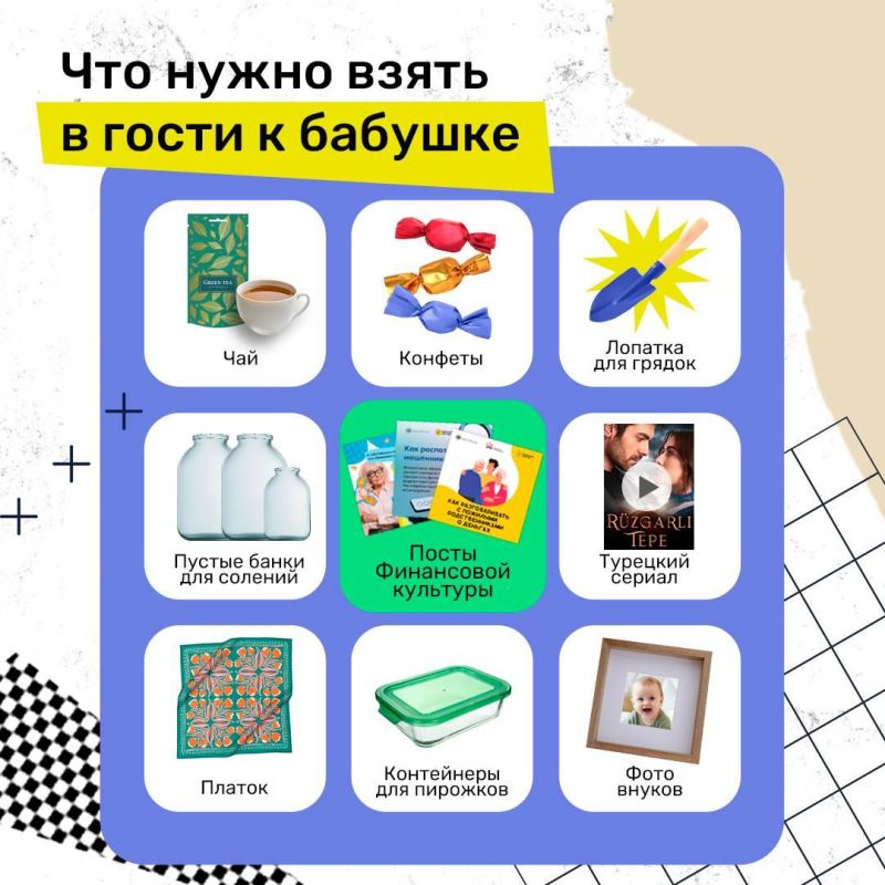 ��������: ������� ��� �������� ���������