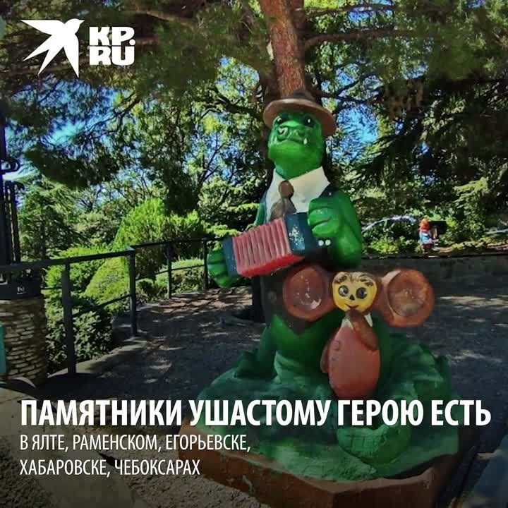 � ���� ��������, ���������!