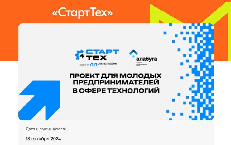 � 13 �� 18 ������� 2024 � ������ ������������� ���������� �� ��������� ����������� ������������������� � ������ ������������� ���� �������� ��������� ������ ���������� ��� ������� ���������������� ����� ����������