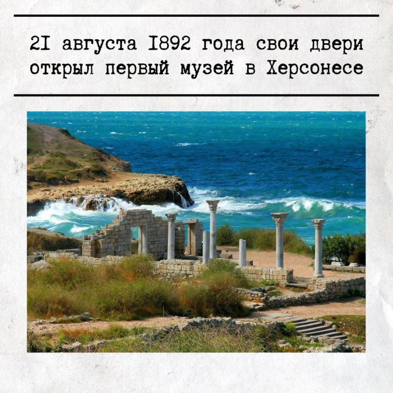 21 ������� ����������� 132 ���� �� ��� �������� ������� ����� � ��������� �����������