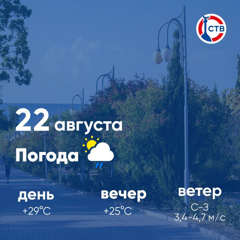 ������ ����, �������������! �������, 22 �������, � ������ ���������� ����������