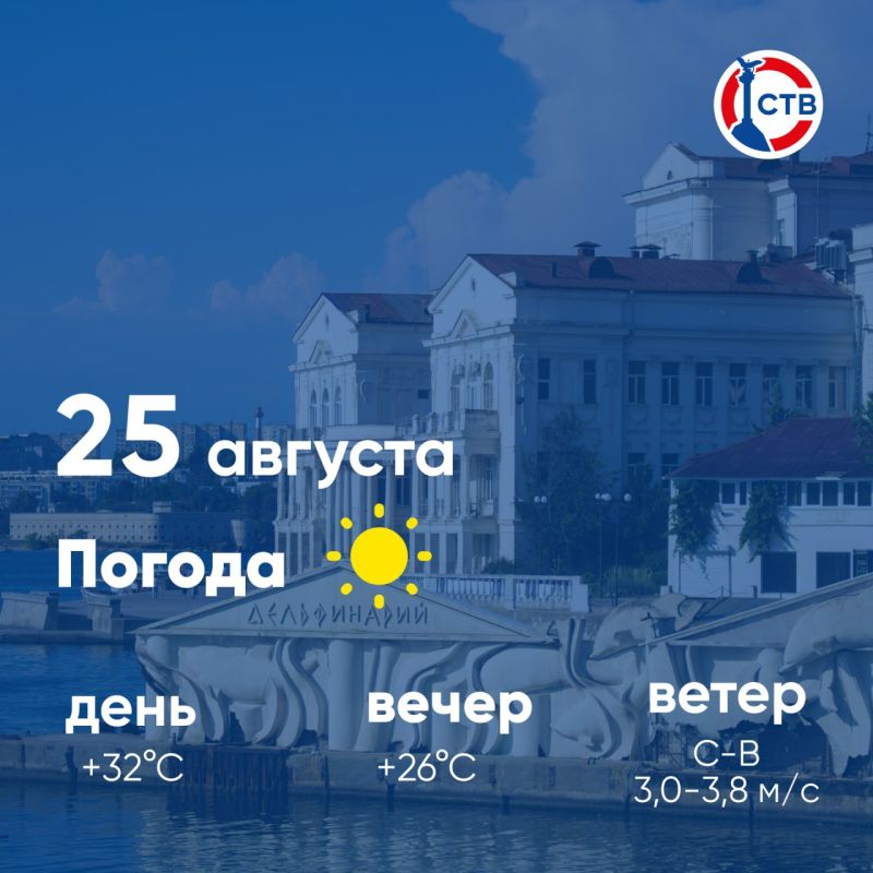 ������ ����, �������������! �������, 25 �������, � ������ �����������