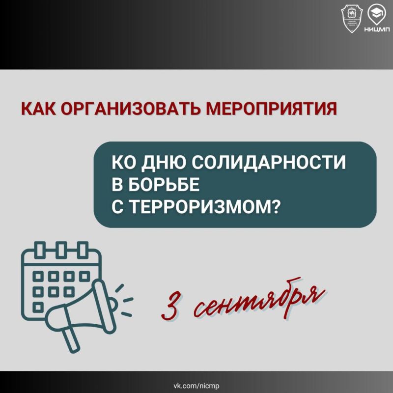 ��������� ��� ��������� ������ � �������� ������� �� ���������� ����������� �� ��� ������������ � ������ � �����������