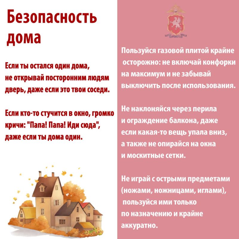 ������� ����������� � ������ �������������� ����� #������������������� ���������� � �������� ����������� ��������� �����, ����� ��� �������� ���� ����