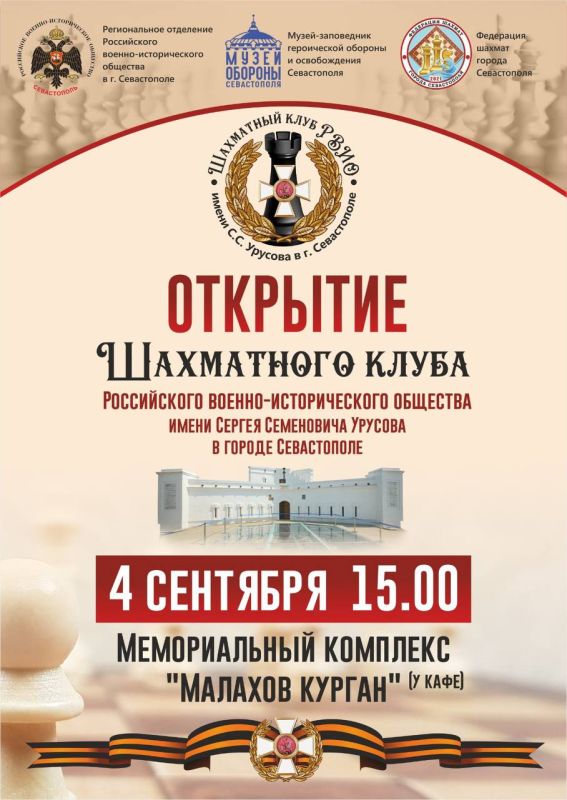 4 �������� � 15:00 �� ���������� ������������� ��������� �������� ������� (� ������ ������� ���� ���������) ��� ��������� ����� ������� ����������� ��������� �������� ���������� ����� ����������� ������-������������� �������� ����� �.�