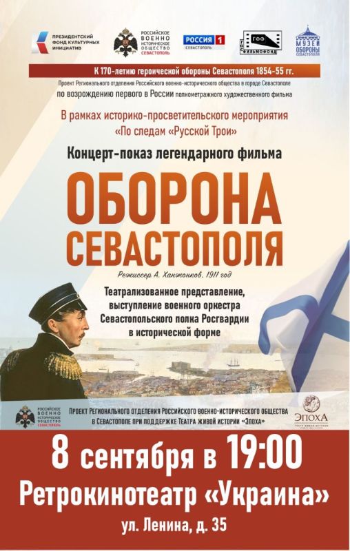 8 �������� � 19:00 � ��������������� �������� ��������� �����-������� ������������ ������ �������� ������������ 1911 ����