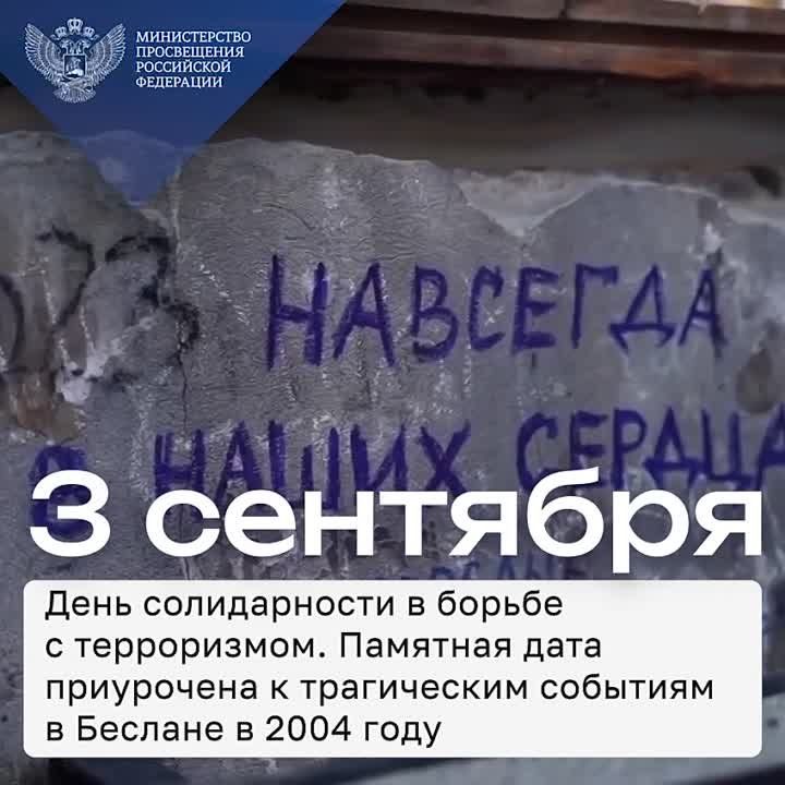 ����� ������: �������� 3 �������� � ������ ���������� ���� ������������ � ������ � �����������