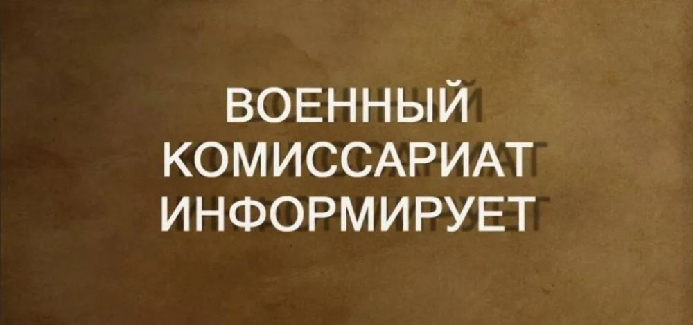 ��������� �����������!. � ������������ � ������ ���������� �� �644 �� 31.07.2024 ������� �� ������������ ������� ��...