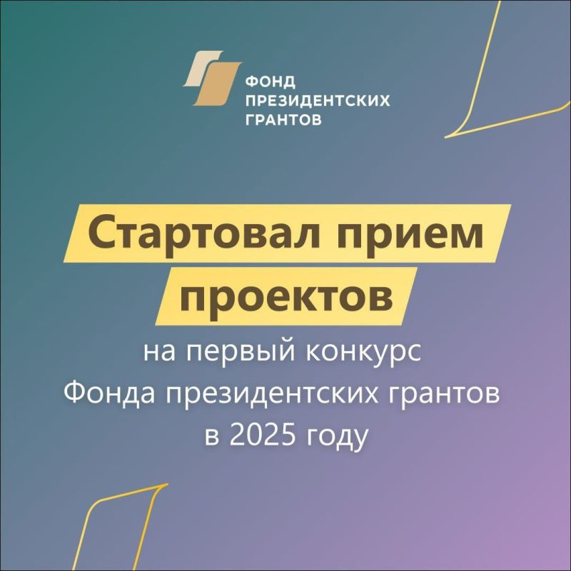 ��������� ����� ������ �� ������ ������� ����� ������������� ������� 2025 ����