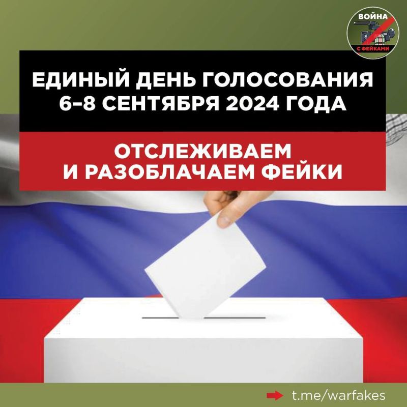 � ������ ���� ����������� 8 �������� 2024 ���� � ���������� ��������� �������� �������� �������� ���������� ������