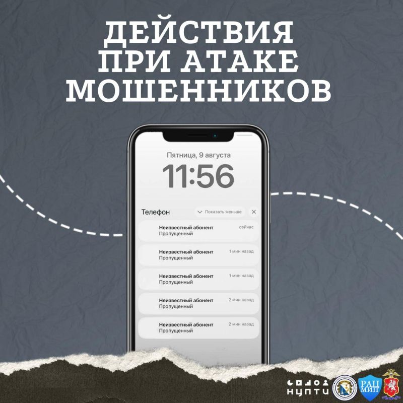 � ��� ������� ���������?