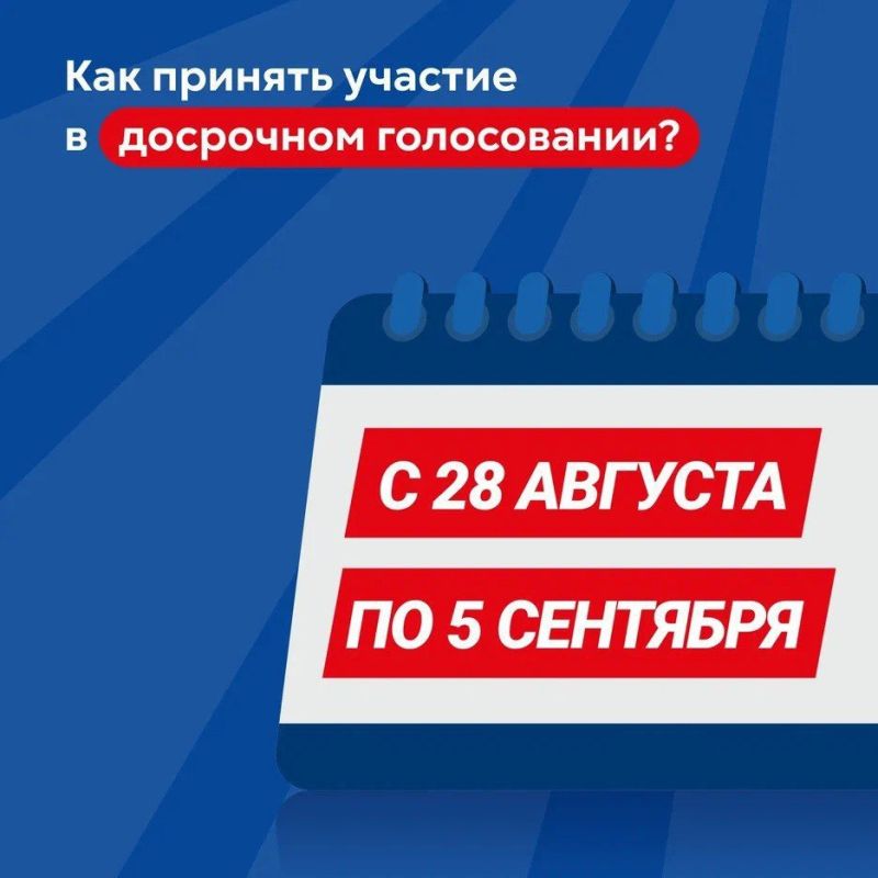 ��� ������ �������� �������� ��� ����������� � 6, 7 � 8 ��������