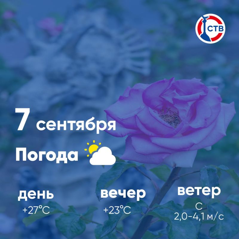 ������ ����, �������������! �������, 7 ��������, � ������ ������� � ������������
