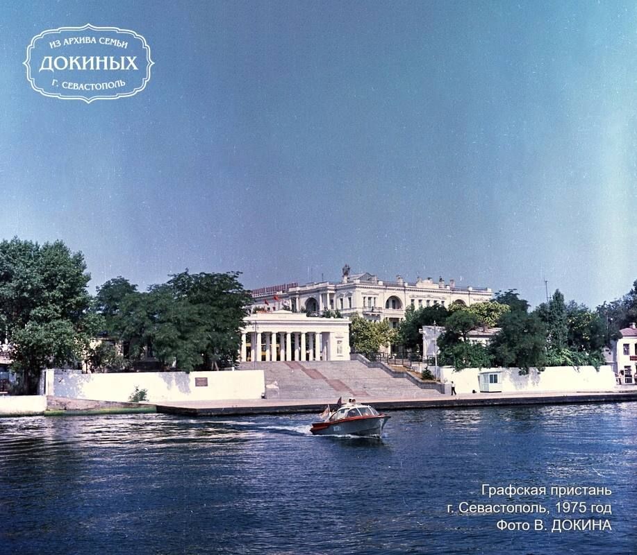 � �������� ��������, 1975 ���