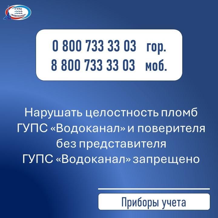 ���������: ����������! �������� ����������� ����� ���������!