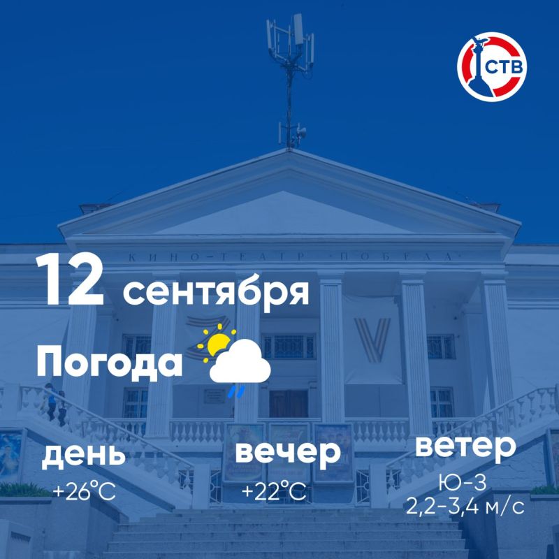 ������ ����, �������������! �������, 12 ��������, � ������ ���������� ����������