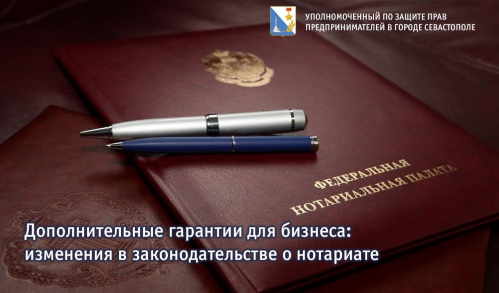 ���� �����������: � 1 �������� 2024 ���� ������� � ���� ����������� ����� � 287-�� �� 08.08.2024, ������� ������� ���������...