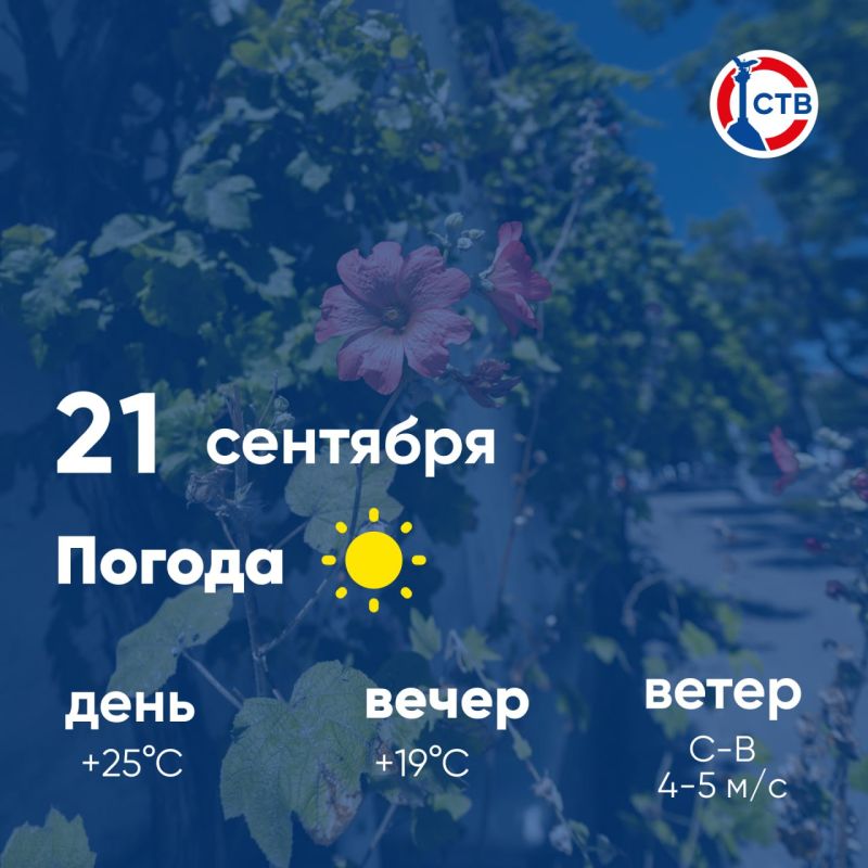 ������ ����, �������������! �������, 21 ��������, � ������ ����
