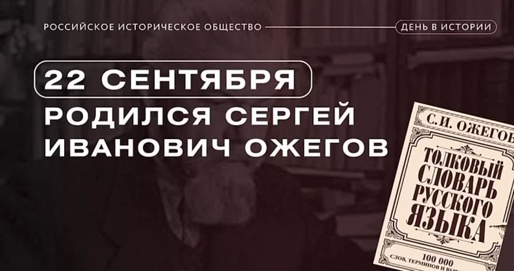 22 �������� 1900 ���� ������� ��������� �������� � ����������� ������ ������