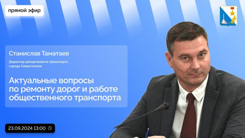 23 �������� � 13:00 � ������ ����� �� ���� ������� ������� �������� ������������ ���������� � �������� �������-������������ �������������� ����������� ��������� ��������