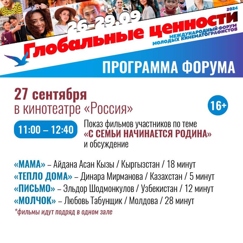 ����� ������: � 26 �� 29 �������� � ����������� ������� IV ������������� ����� ������� ����������������� "����������...