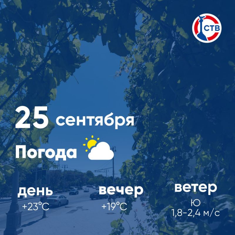 ������ ����, �������������! �������, 25 ��������, � ������ �����������