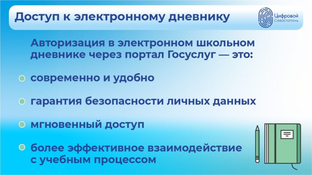 ����������� � ����������� �������� ����� ����