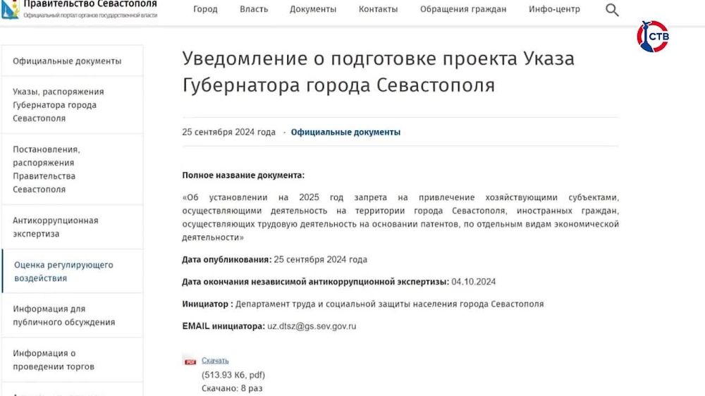 � ����������� ��������� �������� ������ �� ���� ��������� ��� ������ �� 2025 ����