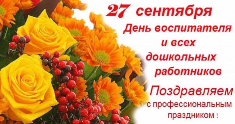 27 �������� � ����� ������ �������� ���� ����������� � ���������� ����������!
