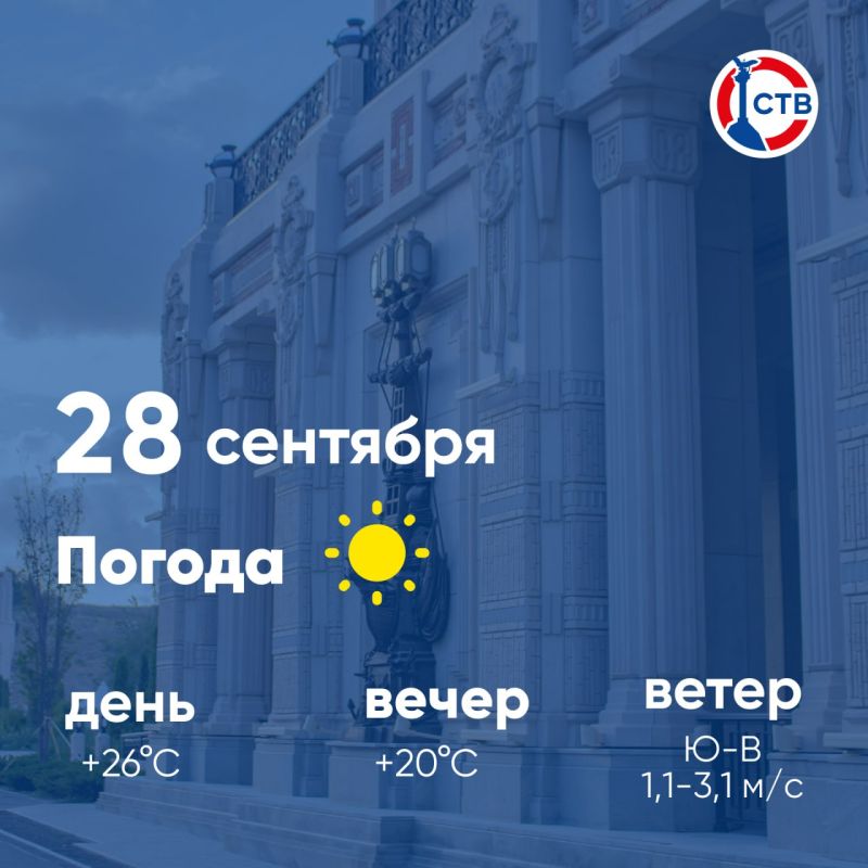 ������ ����, �������������! �������, 28 ��������, � ������ ����