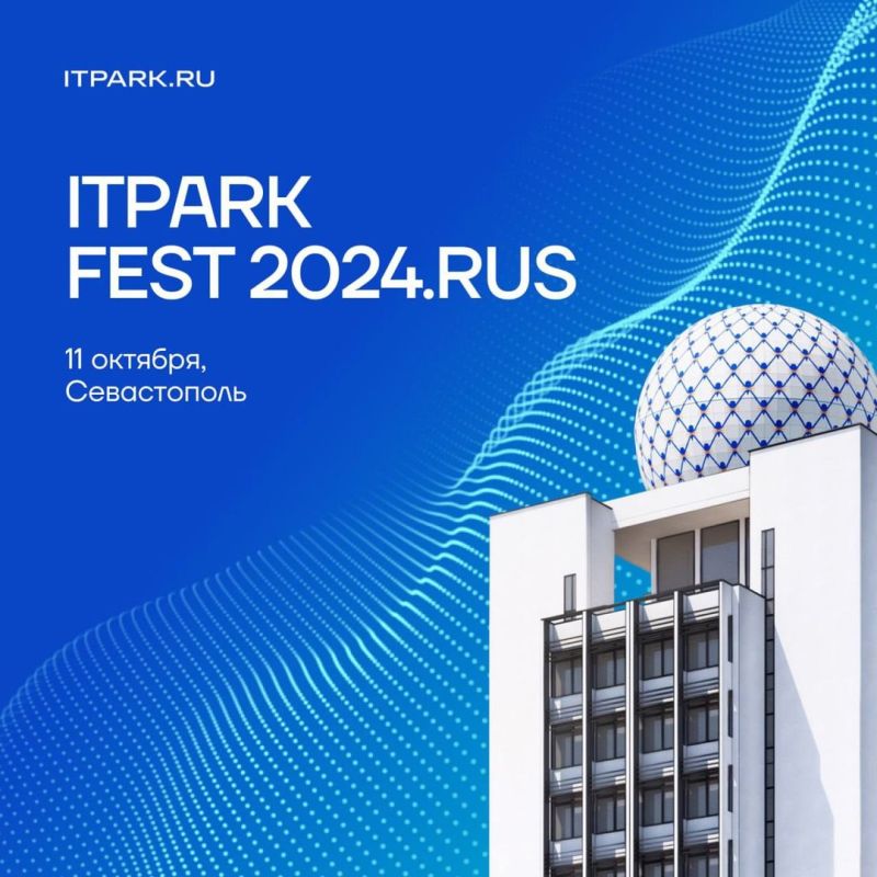 ������ ��� ��������� ITPARK FEST 2024.RUS ���������� ������ ���������� ����� ��������� � ���������� ��� ��-�������