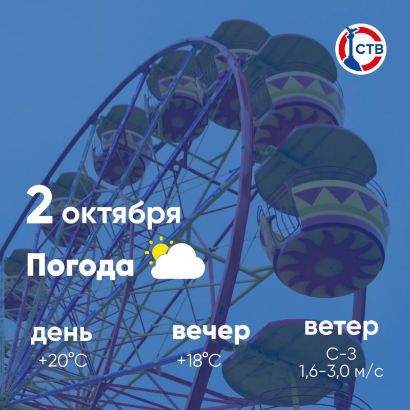 ������ ����, �������������! �������, 2 �������, � ������ ������� � ������������