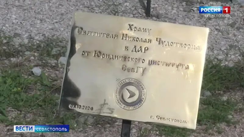 ����� �����������. ������ 21:10. 4.10.2024