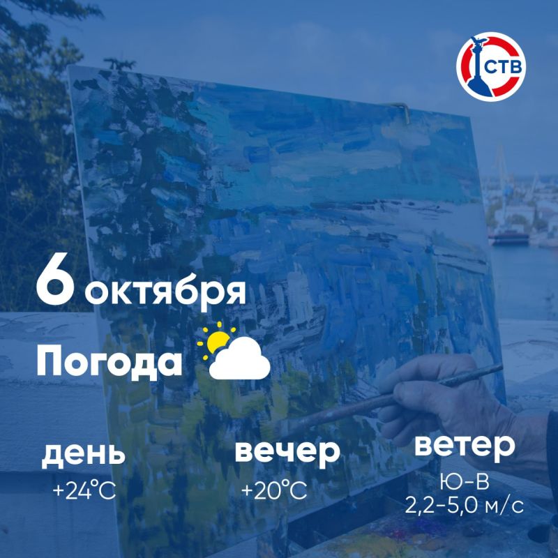 ������ ����, �������������! �������, 6 �������, � ������ ���������� ����������