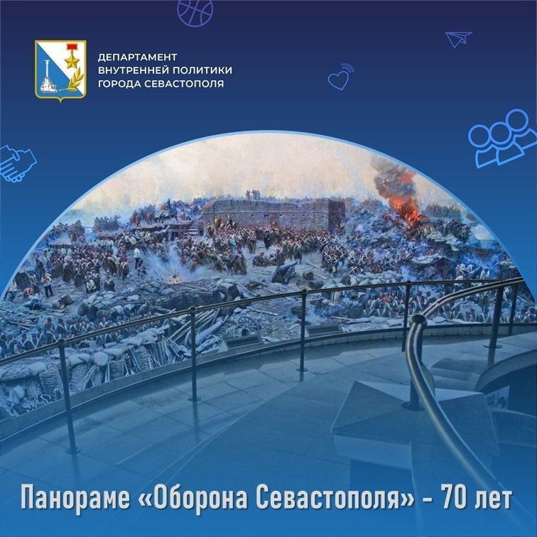 � ���� ���� ����������� 70 ��� �� ��� �������� ��������������� �������� �������� ����������� 1854-1855 ��.�
