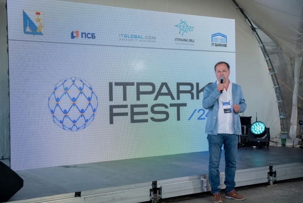 ITPARK FEST 2024.RUS      