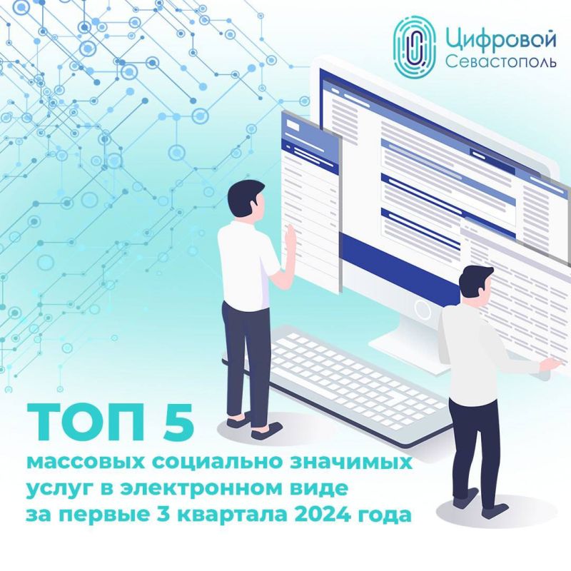 ����� �������: ��� 5 �������� ��������� �������� ����� � ����������� ���� � ������ 2024 ����