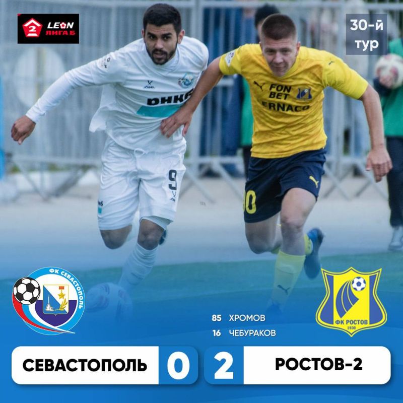 �� ������������� ������� �� �������-2� �� ������ 0:2