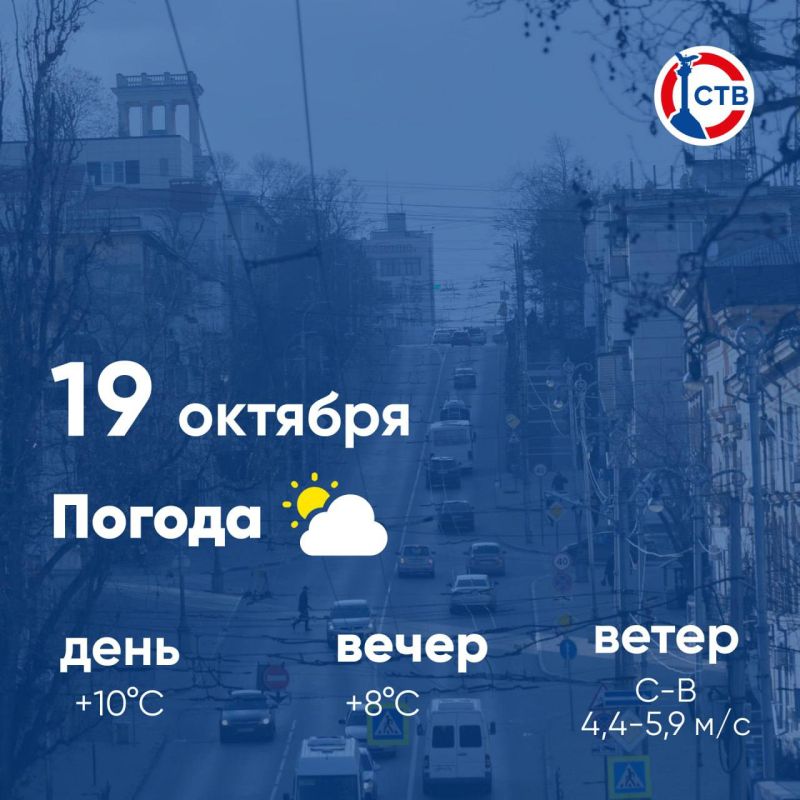 ������ ����, �������������! �������, 19 �������, � ������ ������� � ������������