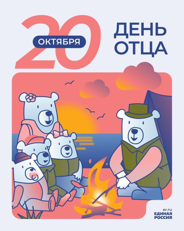 ������� �����: ����� � ������ ����������� ������� ����������� ���� �� ����� ������ � �������� ���������� � ���� ����